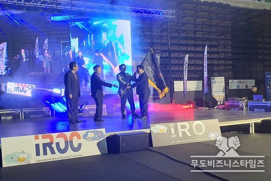 유치 확정 발표 사진(그리스 아테네)