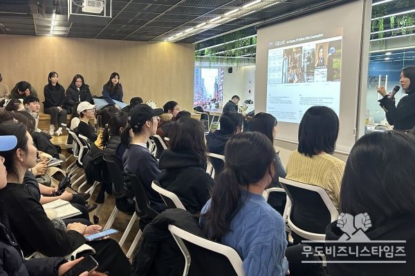 ‘트렌드코리아 2024’오산시 청년을 만나다