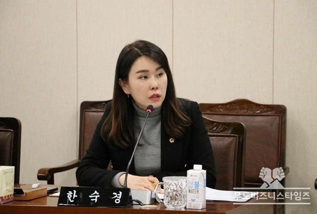 한숙경 의원이 지난 25일 경제관광문화위원회 회의에서 질의하고 있다.