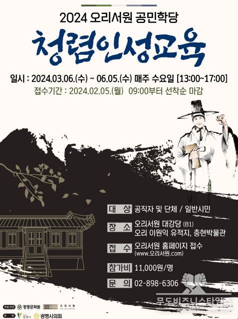 포스터