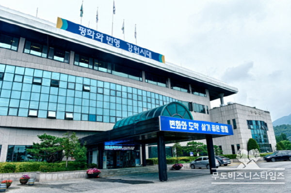 영월군청