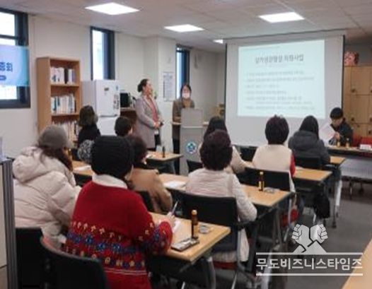 해운대구 도시재생지원센터, 반송2동 도시재생 주민협의체 정기총회 개최