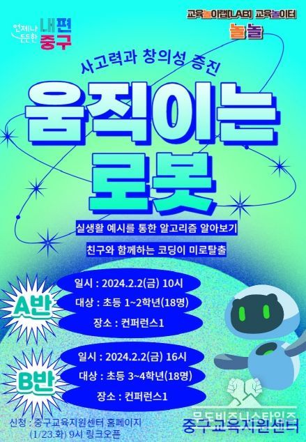 포스터
