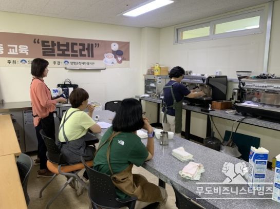 라떼아트